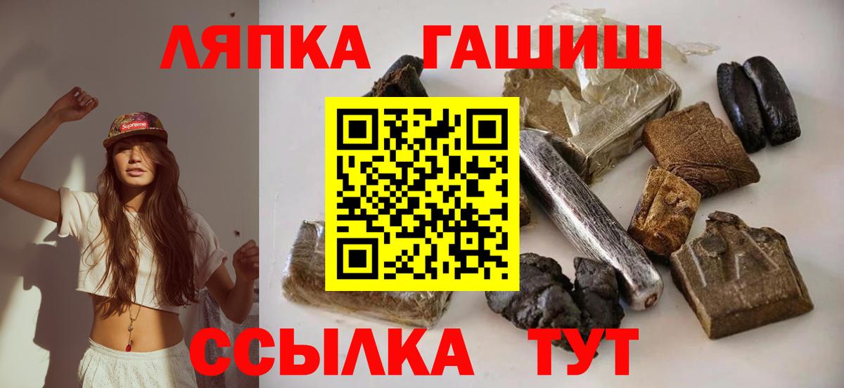 ГАШ индика сатива Красногорск
