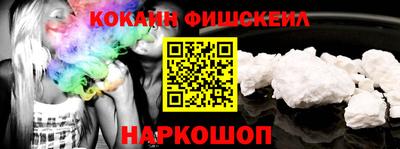 наркотики Кингисепп