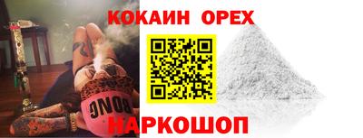 наркотики Кингисепп