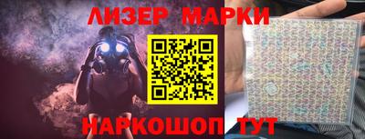 PSILOCYBIN Кимры