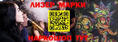 PSILOCYBIN Кимры