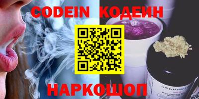 наркотики Кингисепп