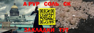 наркотики Кингисепп