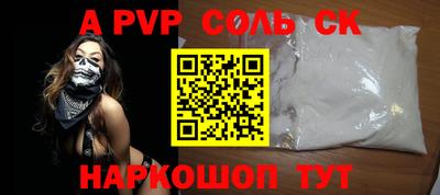 наркотики Кингисепп