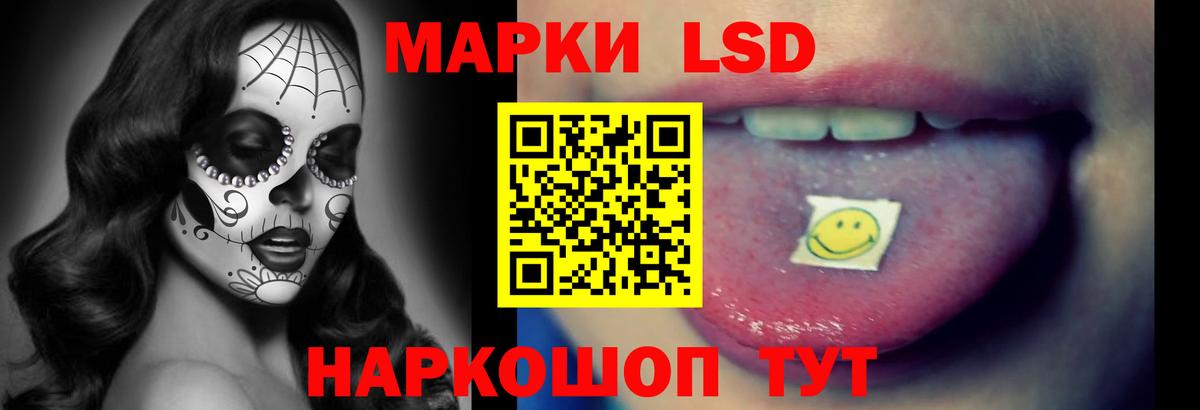 Красногорск  LSD-25 экстази ecstasy  KRAKEN маркетплейс  Вход с VPN 