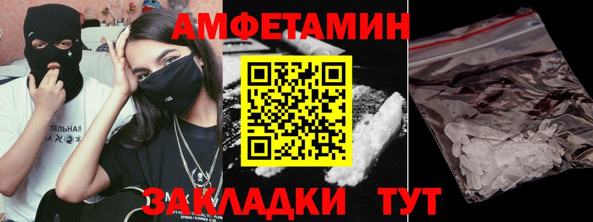 КОКАИН  Гашиш  ЭКСТАЗИ  ГАШ  Красногорск  Вход с VPN  Меф кристаллы  Марихуана  Мефедрон 