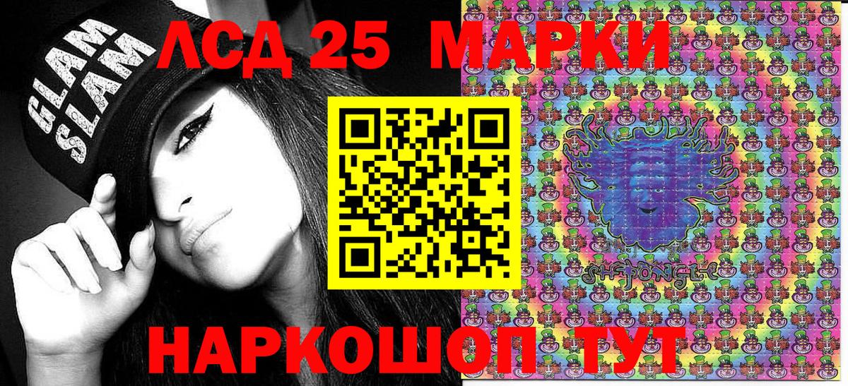 Марки N-bome 1,8мг  Вход с VPN  Марки NBOMe  Красногорск 