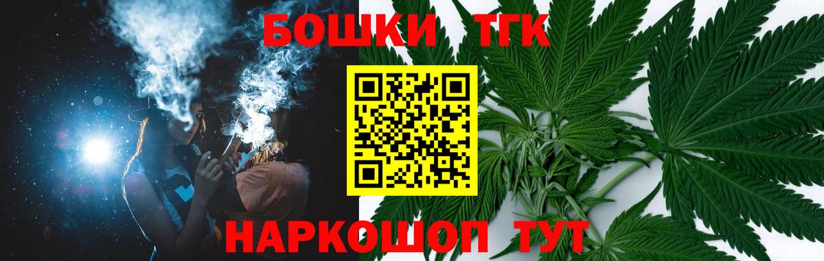 Каннабис LSD WEED  Марихуана White Widow  Вход с VPN  Бошки марихуана OG Kush  Красногорск 
